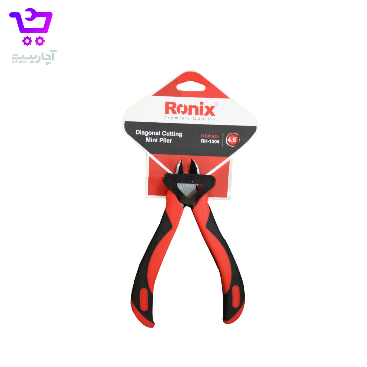 سیم چین مینیاتوری رونیکس RH-1204 سیم چین مینیاتوری رونیکس RH-1204