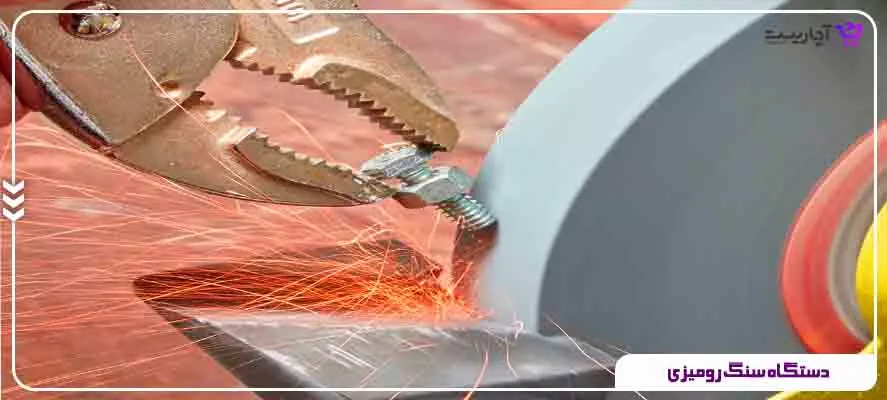 آموزش کار با سنگ رومیزی